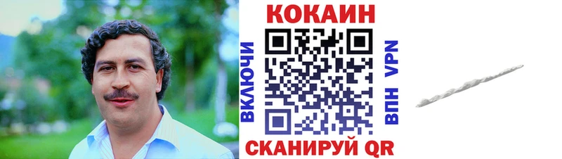 Где найти наркотики Смоленск Гашиш Alpha-PVP Меф Амфетамин МЕГА сайт МАРИХУАНА