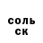 Кетамин VHQ BORILLO