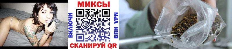 продажа наркотиков Смоленск БУТИРАТ 99%