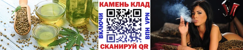 это телеграм  Смоленск  Еда ТГК конопля  где купить наркоту 