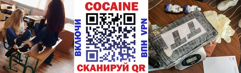 Cocaine 98%  где купить наркоту  Смоленск 