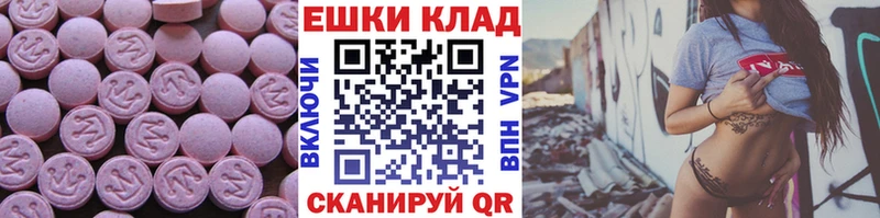 ЭКСТАЗИ Cube  Смоленск 