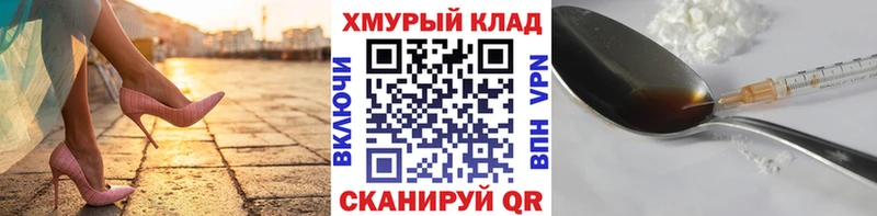 ГЕРОИН герыч  Смоленск 
