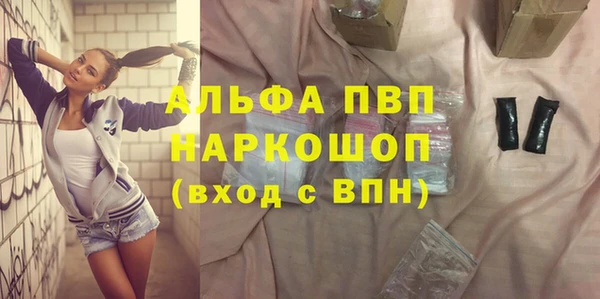 героин Богородицк