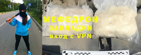 альфа пвп VHQ Богородск