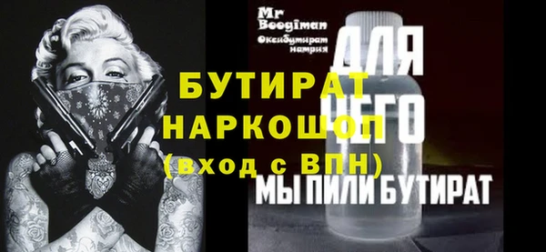 альфа пвп VHQ Богородск