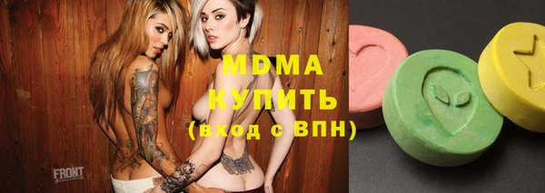 альфа пвп VHQ Богородск
