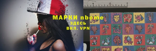 альфа пвп VHQ Богородск