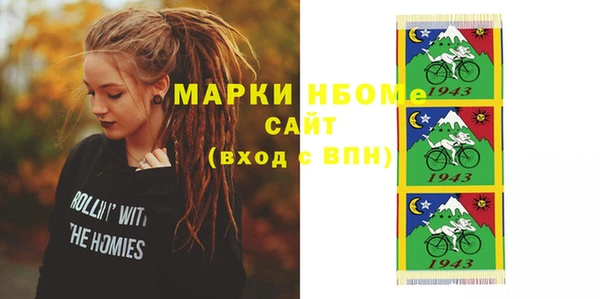 героин Богородицк