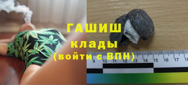 героин Богородицк