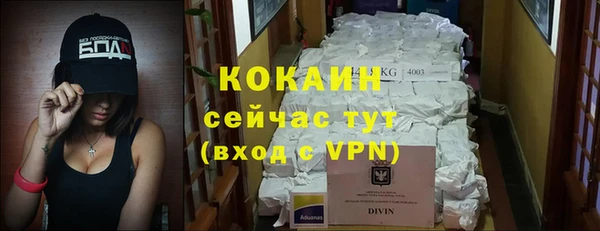 альфа пвп VHQ Богородск
