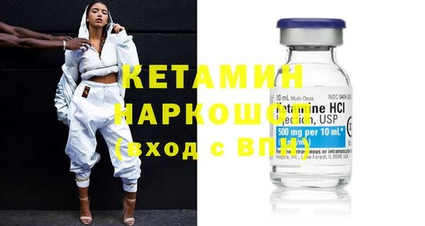 героин Богородицк