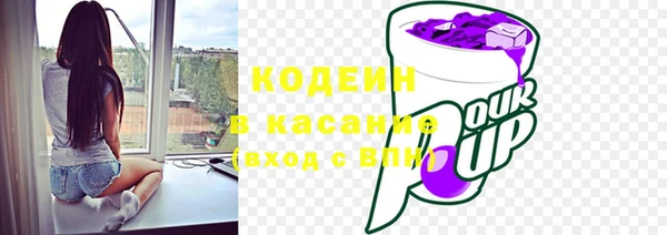 альфа пвп VHQ Богородск