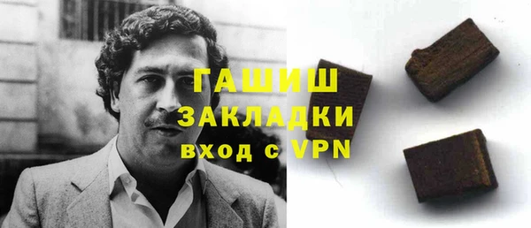 альфа пвп VHQ Богородск