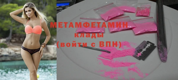 альфа пвп VHQ Богородск