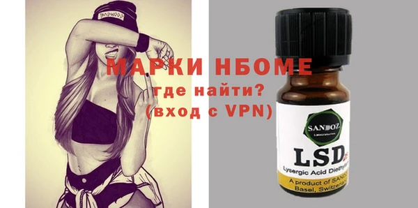 героин Богородицк