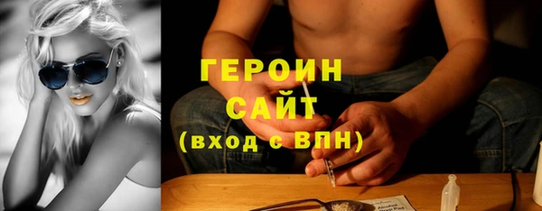 альфа пвп VHQ Богородск