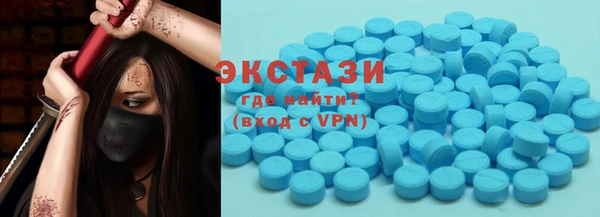 альфа пвп VHQ Богородск