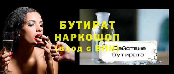героин Богородицк