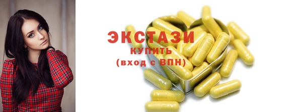 героин Богородицк