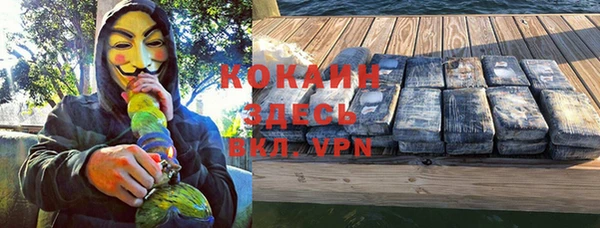 альфа пвп VHQ Богородск