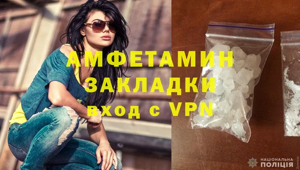 альфа пвп VHQ Богородск