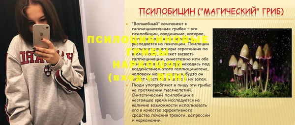 альфа пвп VHQ Богородск