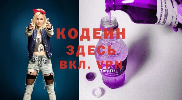 героин Богородицк