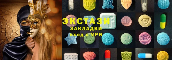 альфа пвп VHQ Богородск