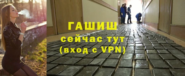 альфа пвп VHQ Богородск