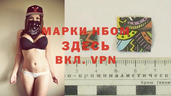 альфа пвп VHQ Богородск