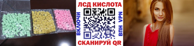 LSD-25 экстази ecstasy  Смоленск 