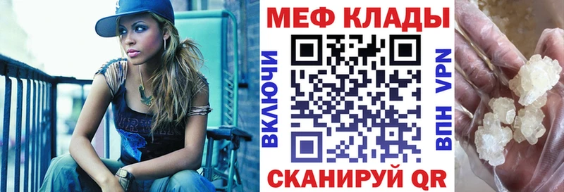 блэк спрут ссылки  купить   Смоленск  МЯУ-МЯУ VHQ 