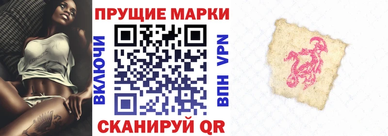 Марки 25I-NBOMe 1,5мг  Смоленск 