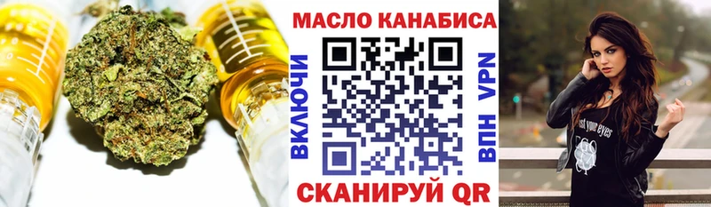 ТГК гашишное масло  Смоленск 